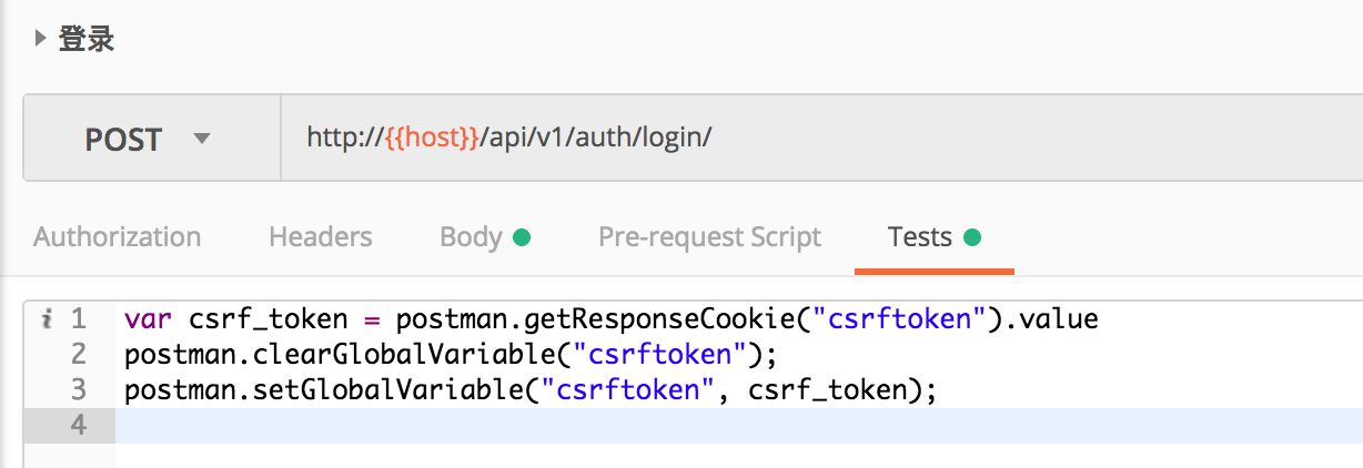 Set the Tests script