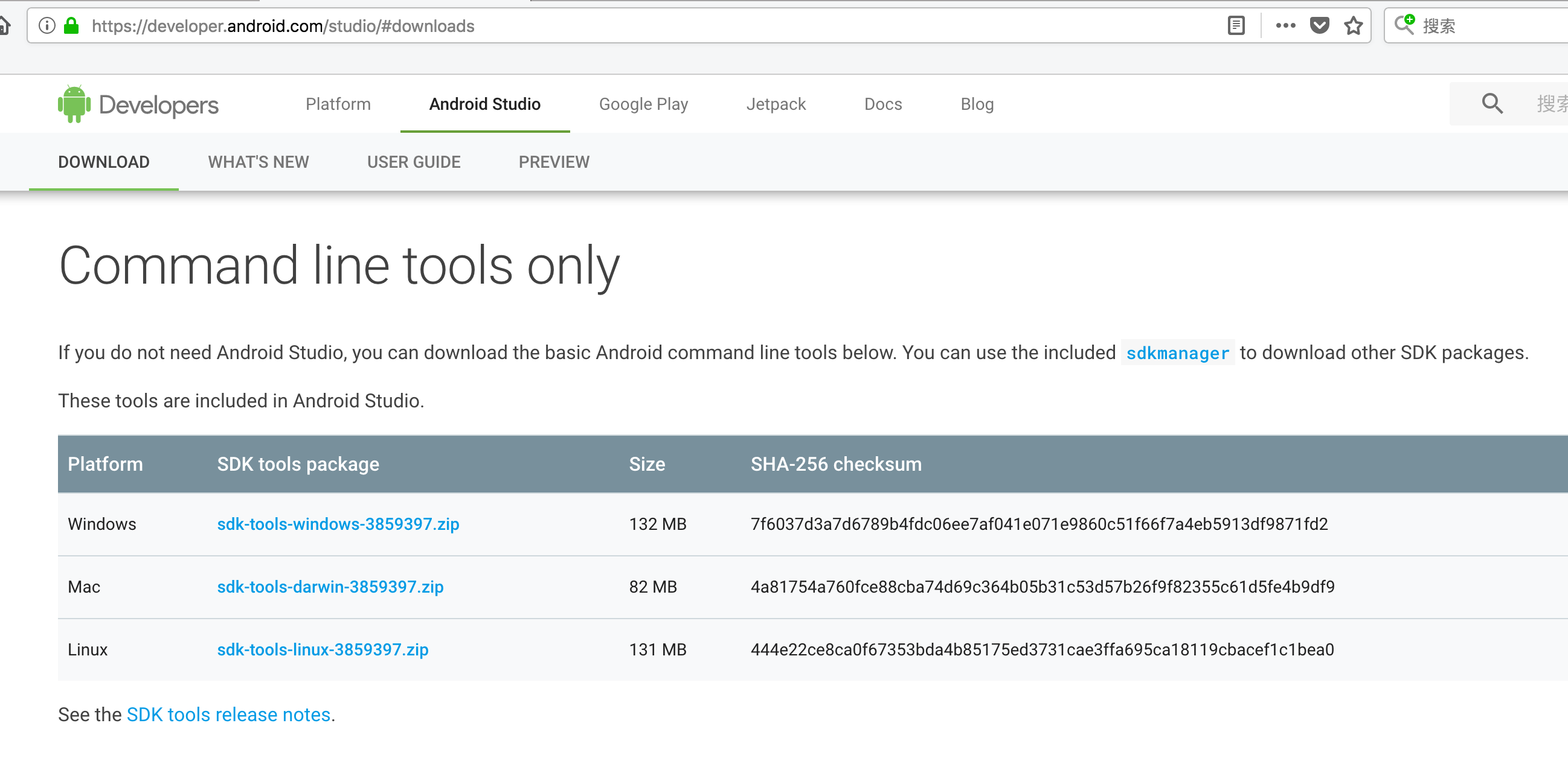 Android command-line tools