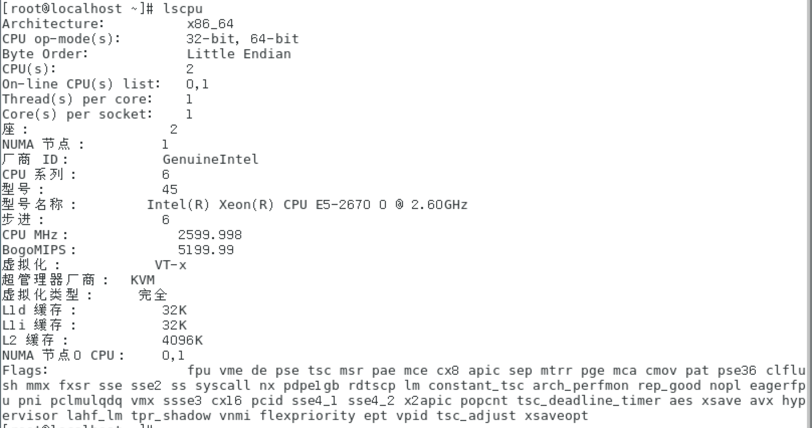 After host-passthrough
