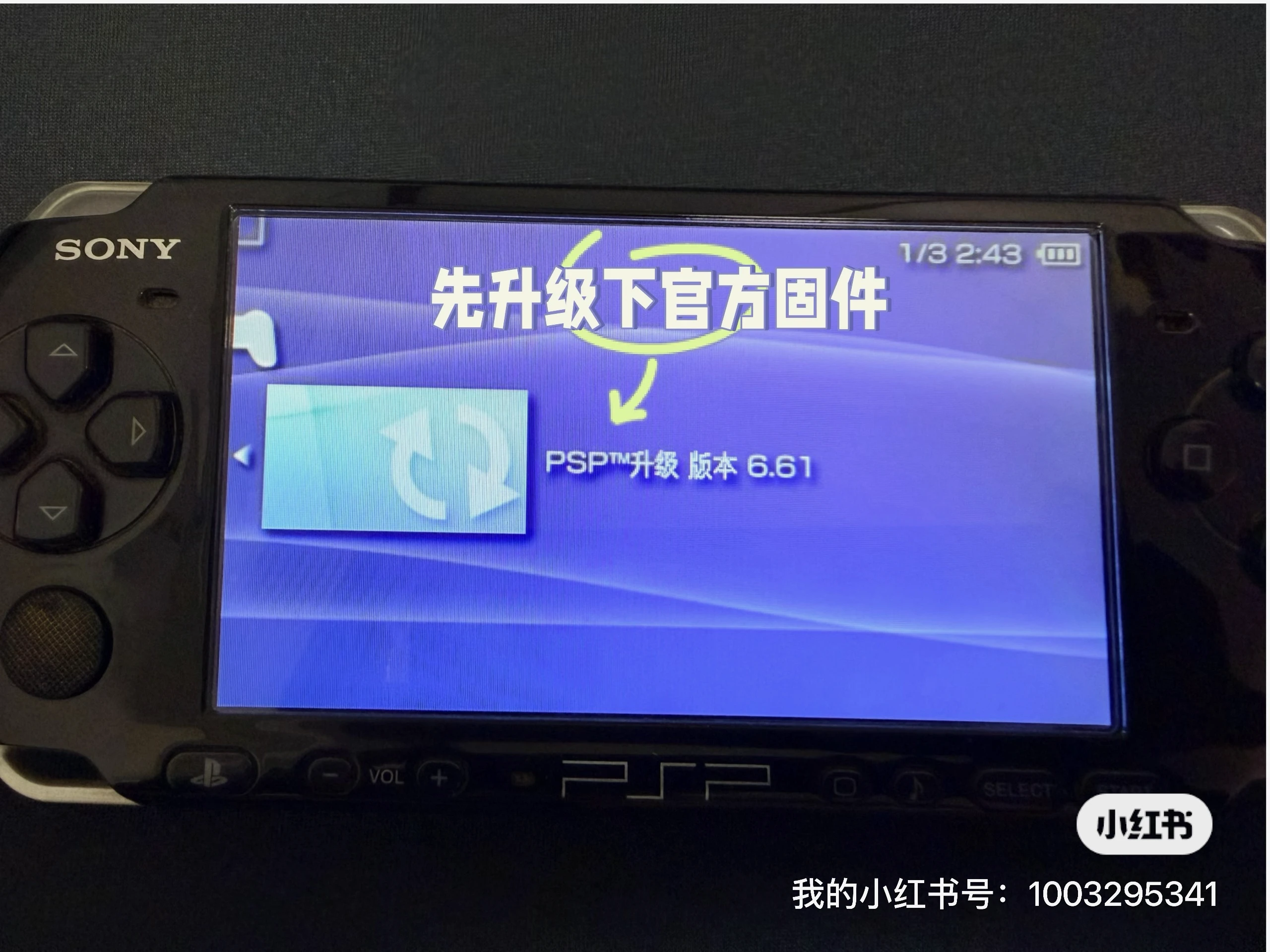 PSP 6.61 updater shown under Memory Stick