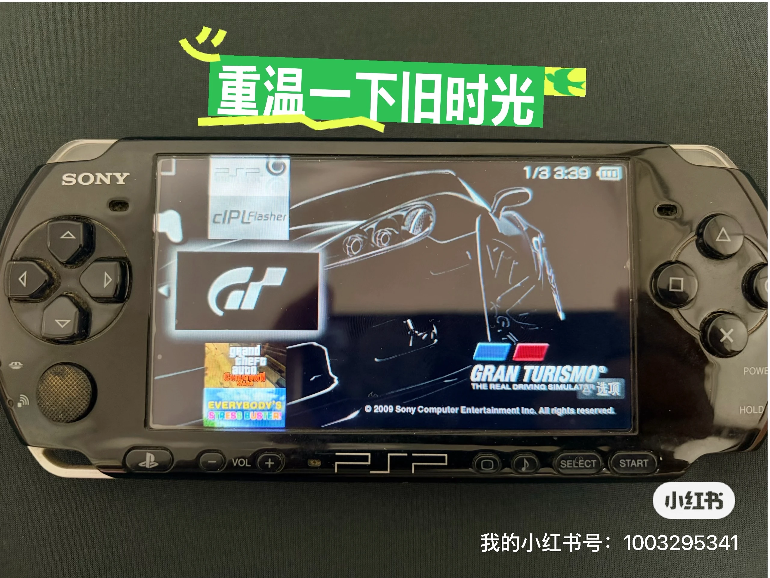 ISO games recognized from the memory card