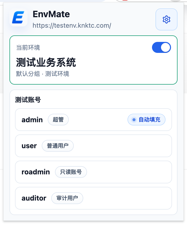 Extension popup with environment info and test accounts
