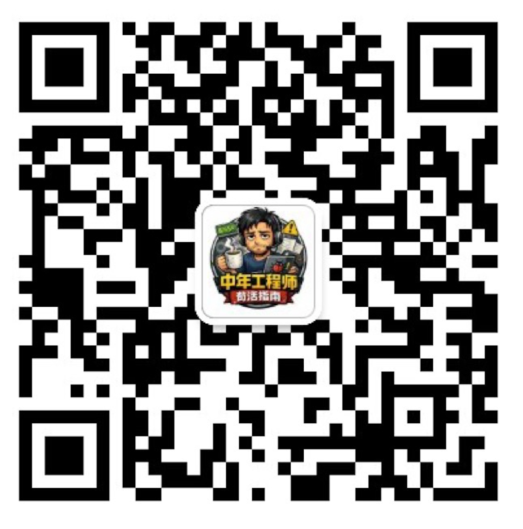 微信扫码关注我的公众号